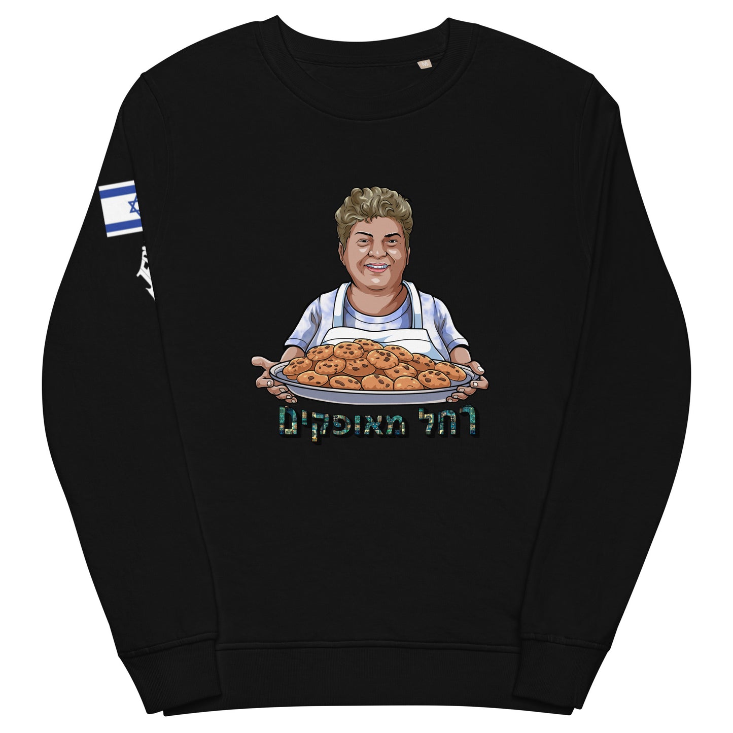 Rachel Maofkim sweatshirt