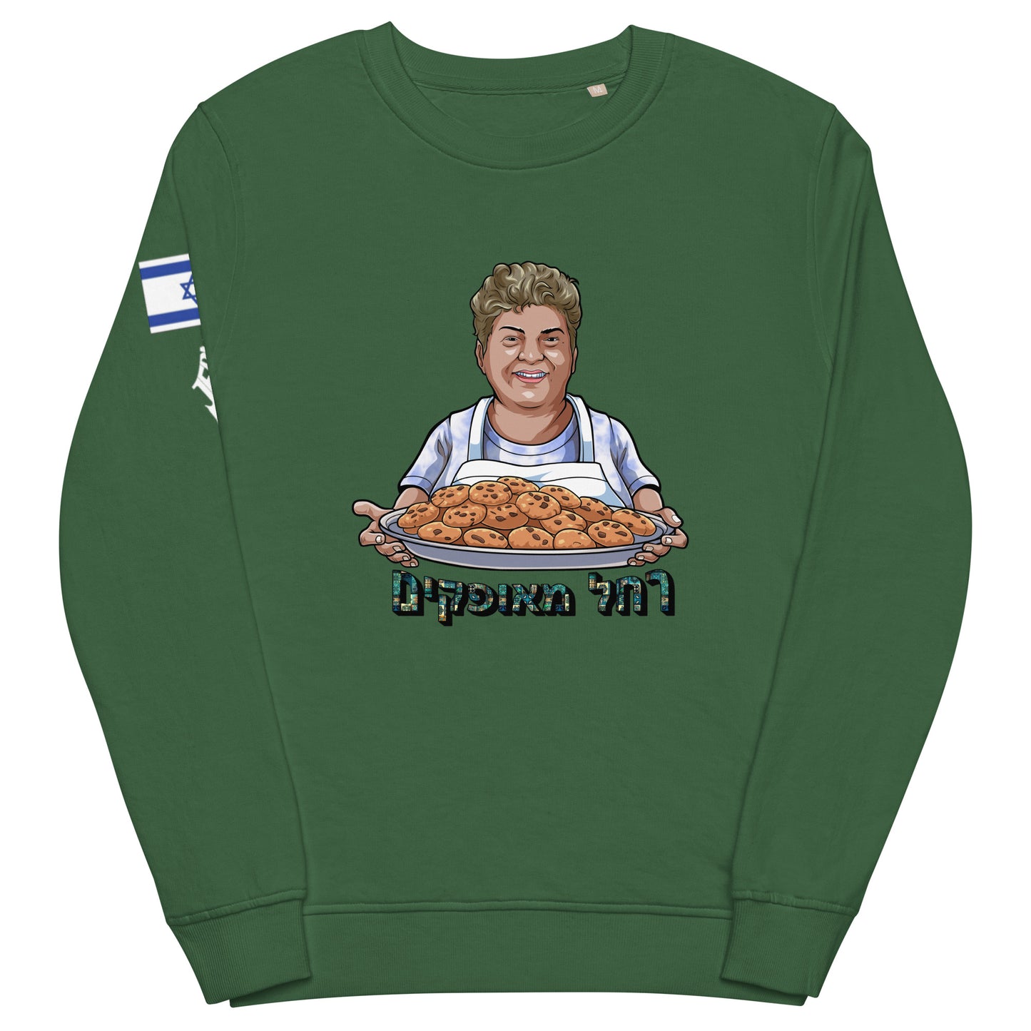 Rachel Maofkim sweatshirt