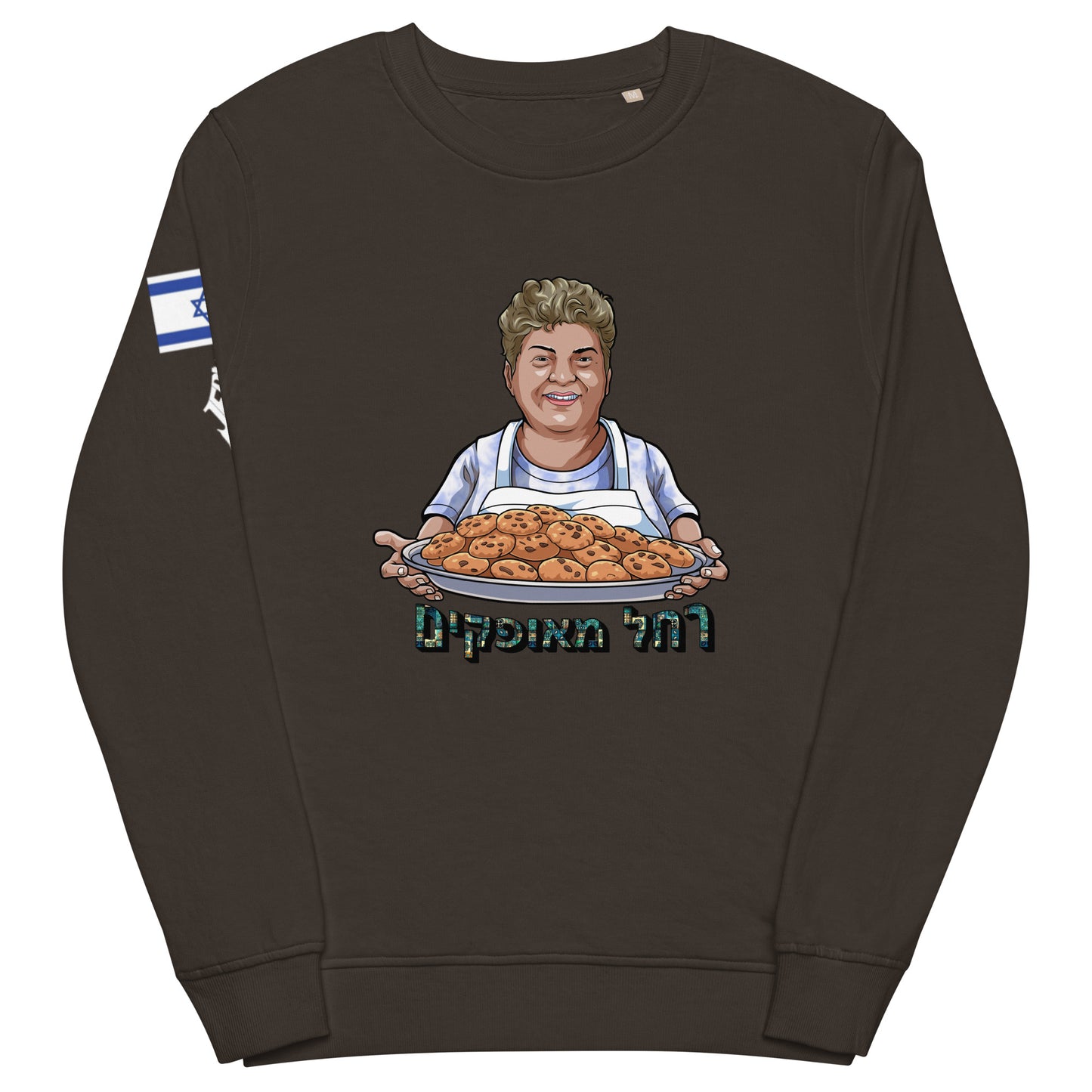 Rachel Maofkim sweatshirt