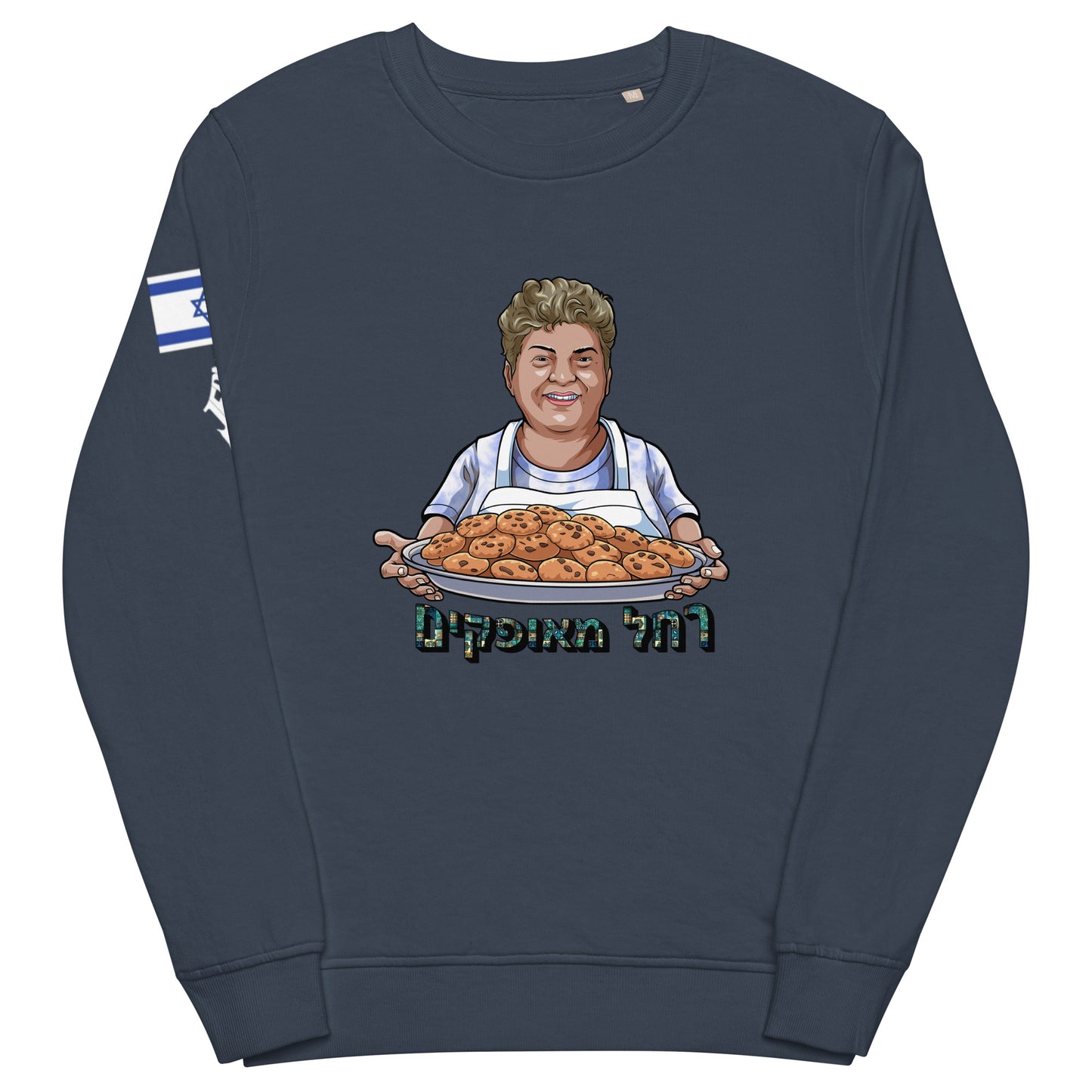 Rachel Maofkim sweatshirt