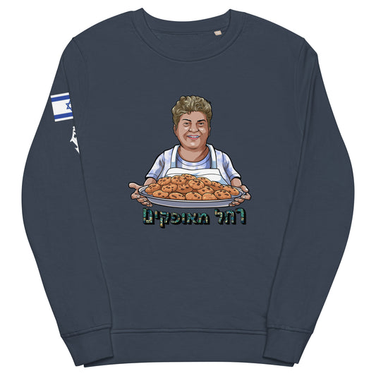 Rachel Maofkim sweatshirt