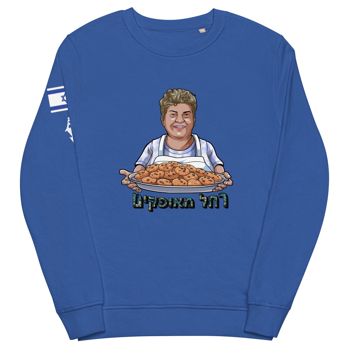 Rachel Maofkim sweatshirt